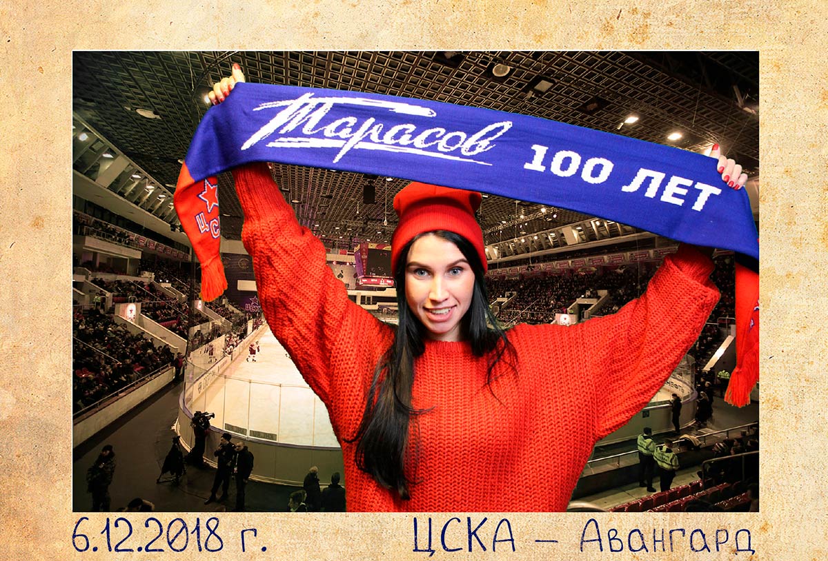 Фотостойка на 100-летие Анатолия Тарасова